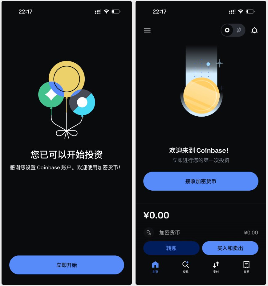 zaijin338191's tweet photo. 大事儿！ @coinbase 刚开放了华语区注册！
我去测试了一下，顺利注册成功了🥰
还有有的兄弟们可以去试试，说不准啥时候又给关了~ https://t.co/RjXe7asn8c
