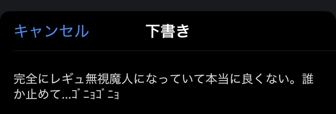 fave_full's tweet photo. やはりこれは、さっき投稿しておいたほうが良かった。。。(本心から反省している) https://t.co/tsRZCooscZ