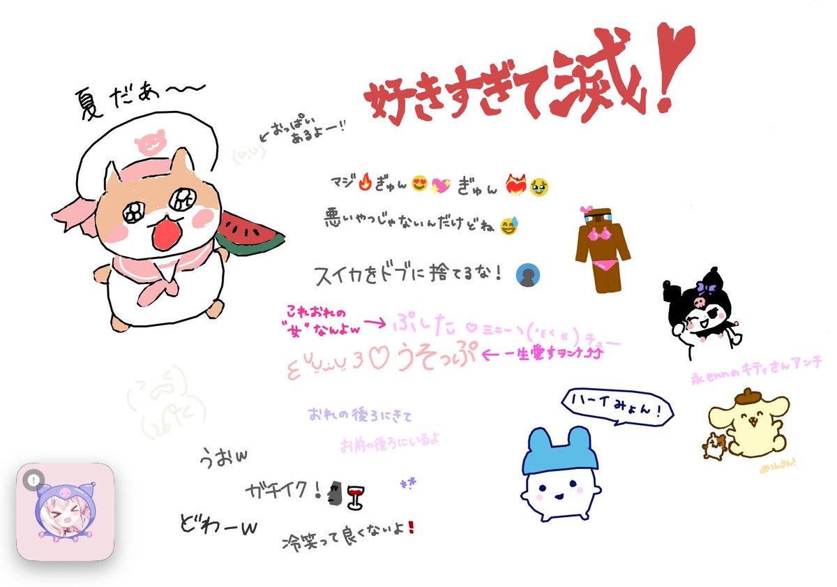 hinshi3_'s tweet photo. #うそっぷし
かわいすぎるんだおれのうそっぷさん https://t.co/QpSoF2Rp20