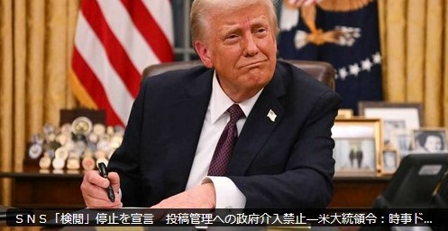 mooncave3's tweet photo. アメリカでは政府がSNS企業に圧力をかけて検閲させることを禁止。日本は真逆。どんどん日本が壊れていく。

選挙時のSNS規制に関する改正法が成立
https://t.co/7nmvzudztQ https://t.co/K273LxxSF5