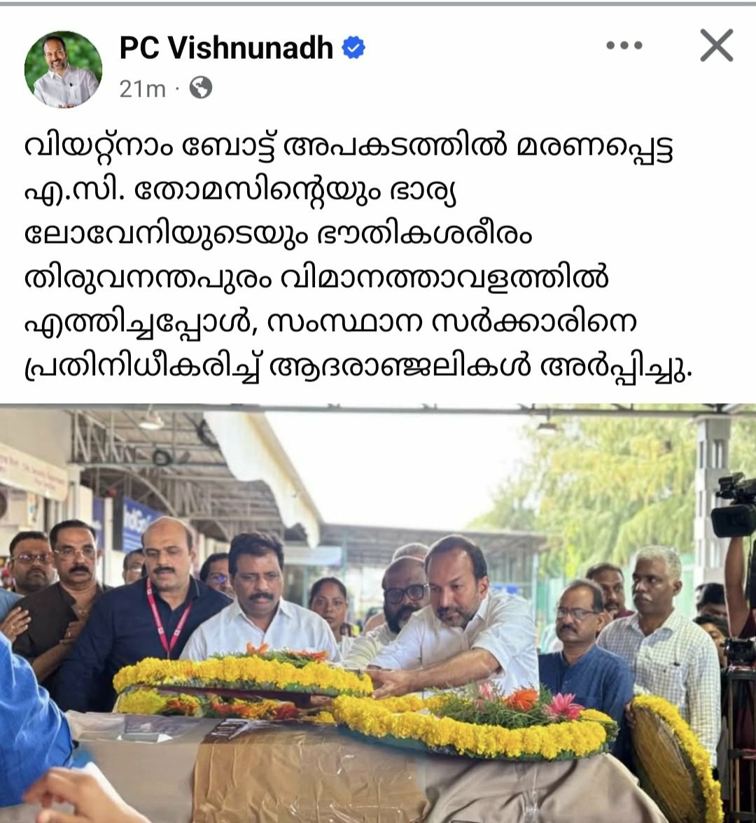 MATOMRADHA's tweet photo. ലജ്ജയുണ്ടോ മന്ത്രി. ഉസ്ബൈക്കിസ്ഥാനിൽ ഒരു മലയാളി ഹിന്ദു MBBS പെണ്ണിനെ  പെരിന്തൽമണ്ണക്കാരൻ മുസ്ലിം
 തലയ്ക്ക് lap top കൊണ്ട് അടിച്ചു കൊന്നത് കണ്ടിട്ടും അനക്കമില്ലല്ലോ 
ഇതിനൊക്കെ എണ്ണിയെണ്ണി കണക്ക് പറയേണ്ടി വരും 
@vdsatheesan https://t.co/hsbVzxw9xu