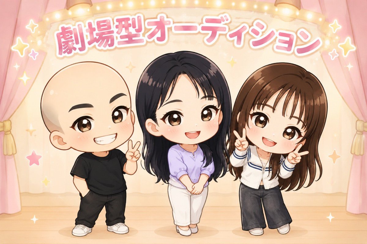 Kikakifa's tweet photo. 🎭️ショートドラマ「劇場型オーディション」🎭️｜大山きか OFFICIAL SITE 

#ショートドラマ
#オーディション
#本当にあった怖い話 
#人間万博
#チャンネル登録 
#拡散希望

https://t.co/m5Jx1Szz5H https://t.co/qrvf5rh15b