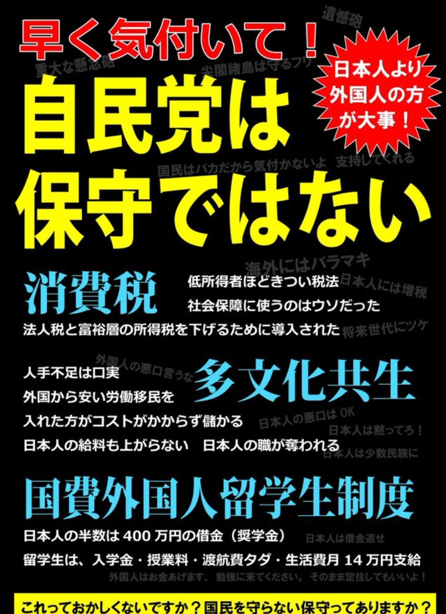荒馬　宗介 tweet media