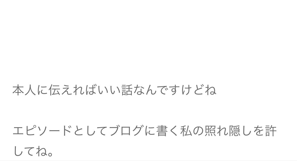 hellomaachan820's tweet photo. なにそれそんなの、良すぎるし

これを読んで、敵わないと歯を食いしばる
弓桁さんまで目に浮かぶ https://t.co/rpIMyHG4z4