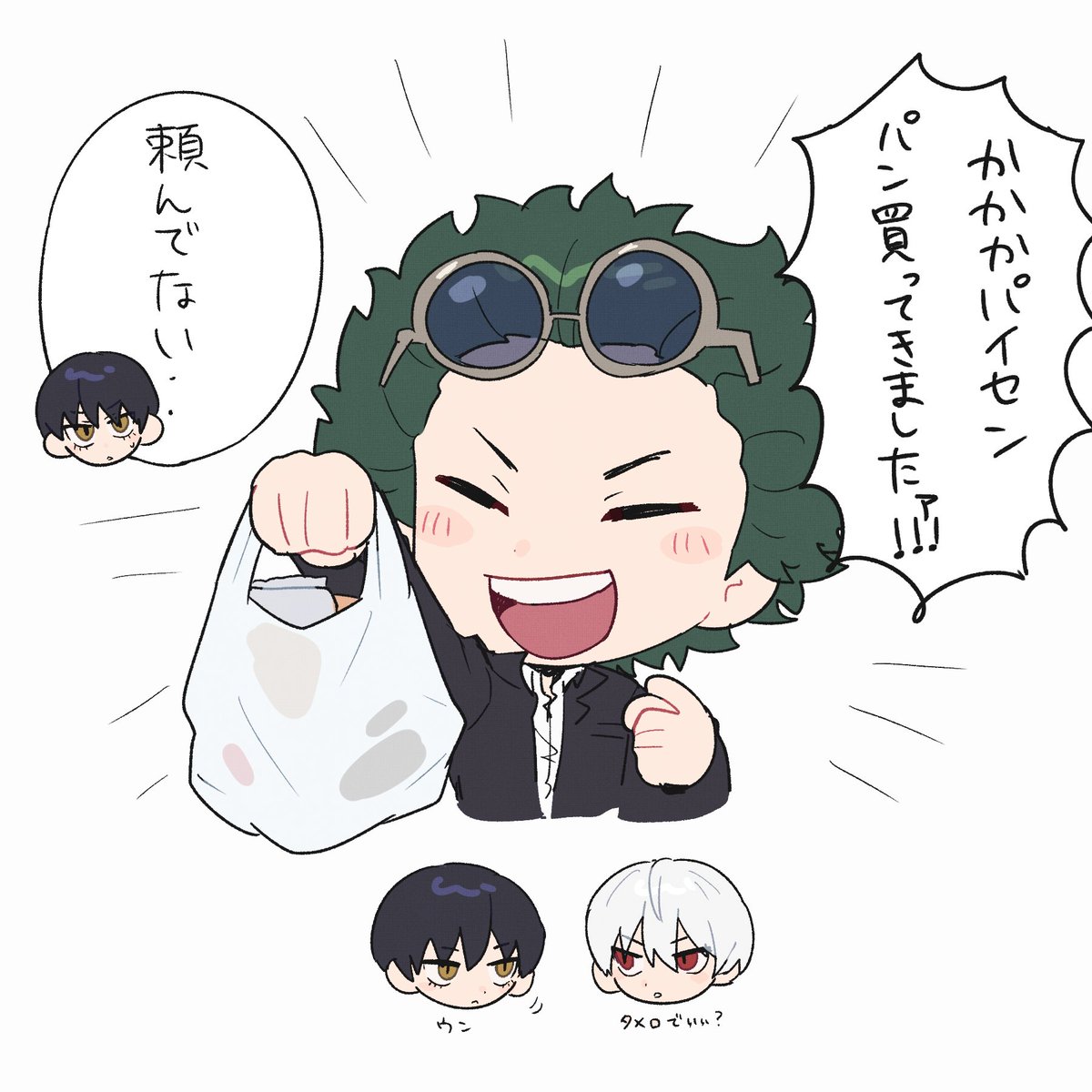 ba__884's tweet photo. パラドックス一年生 https://t.co/dfeYPqO0yF