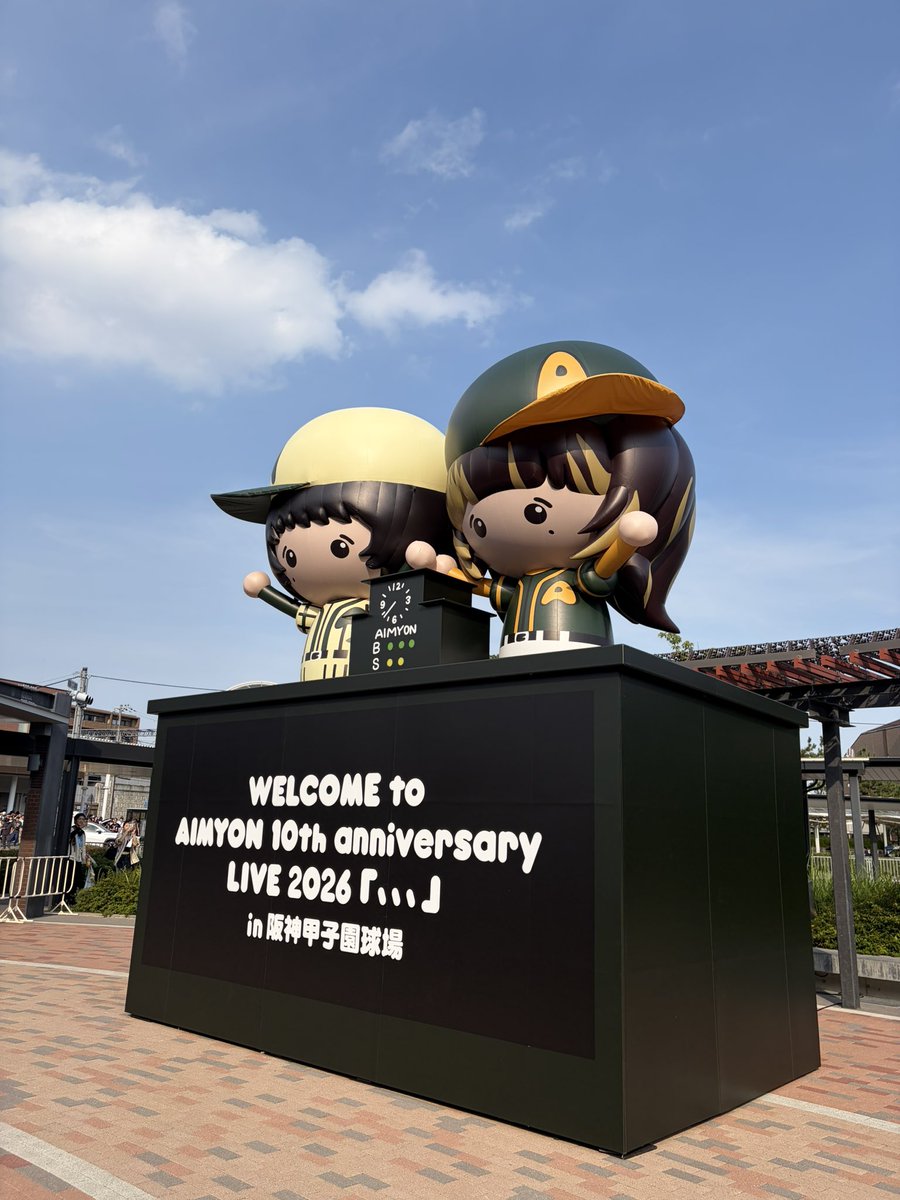 anon0111's tweet photo. 西宮も家族もだいすきなあいみょんに西宮であえたことがすごくうれしい⟡.·

ありがとうはーと
@aimyonGtter https://t.co/m12Te8ejBv