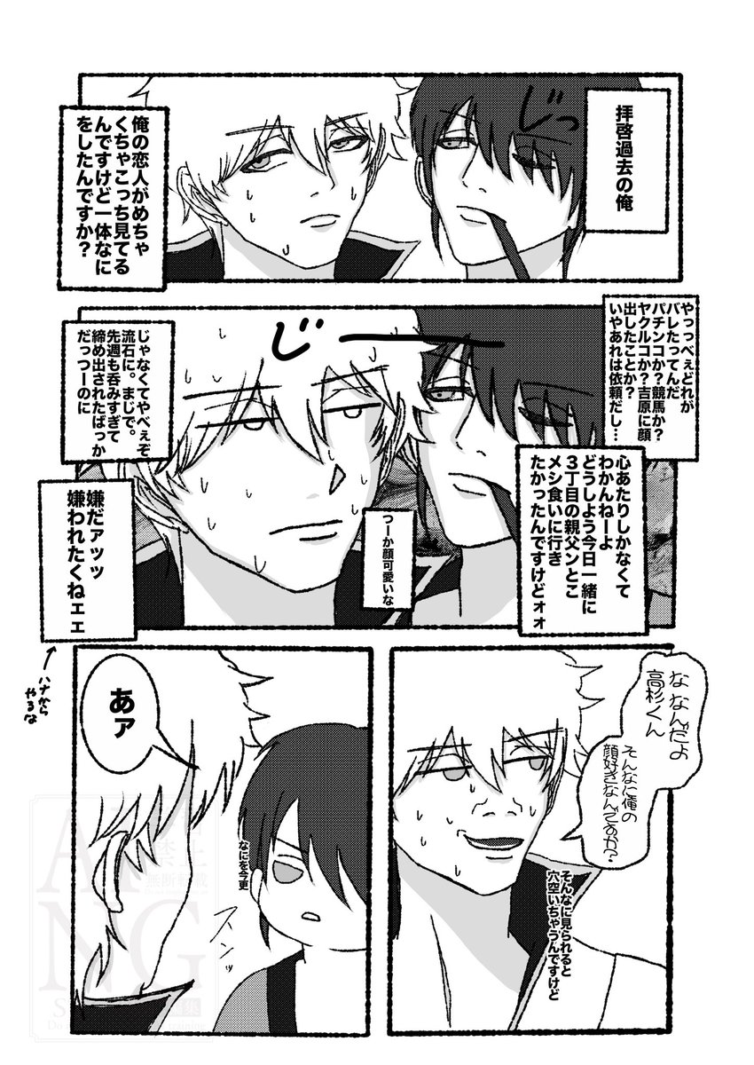 1114_rmt's tweet photo. 銀高＋ぱちぐら👓🐰
ナチュラルに転がり込んでる https://t.co/67glRgp62u