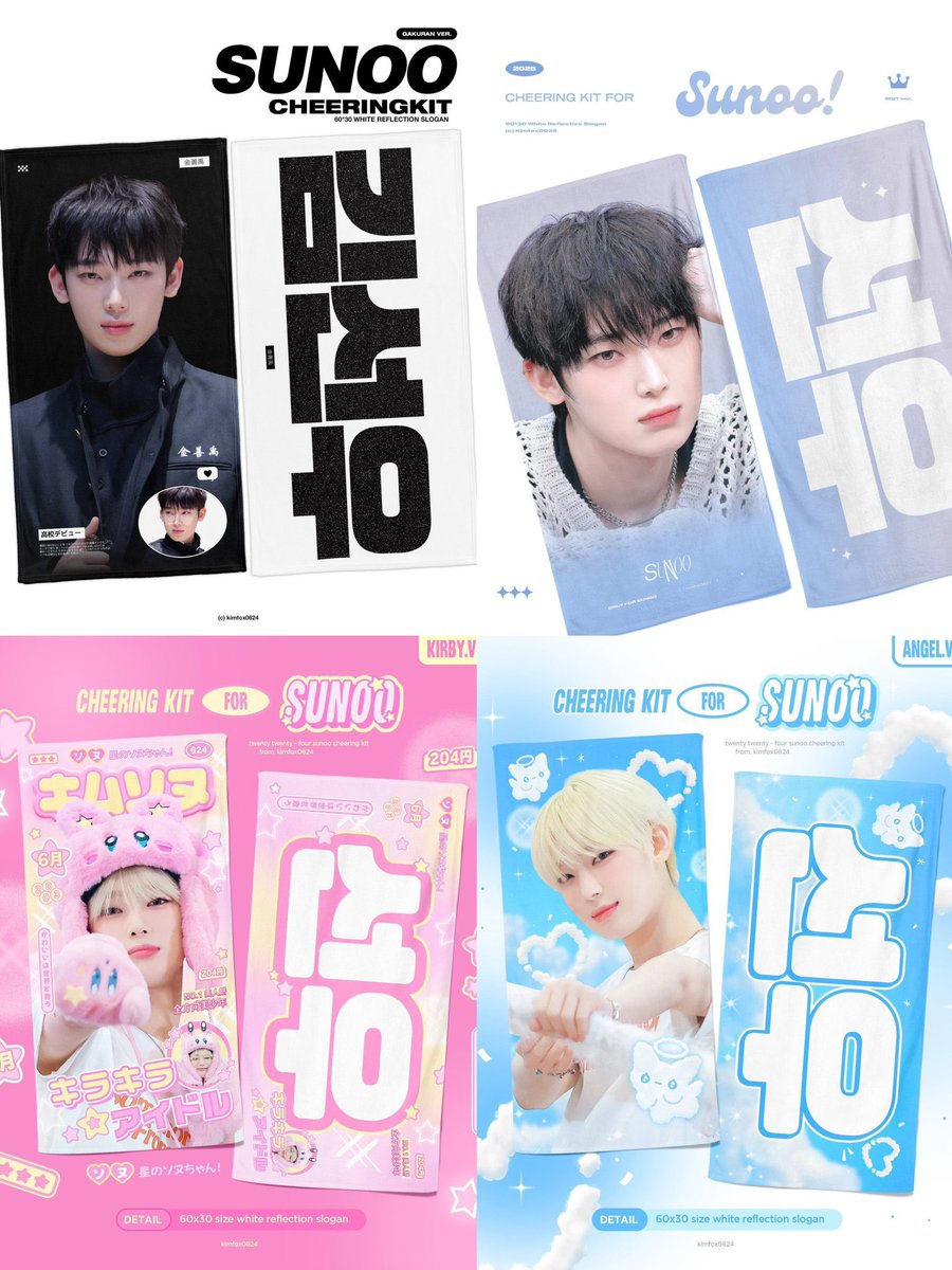 kimfox0624's tweet photo. 𝗕𝗟𝗢𝗢𝗗 𝗦𝗔𝗚𝗔 𝗜𝗡 𝗕𝗨𝗦𝗔𝗡
𝗰𝗵𝗲𝗲𝗿𝗶𝗻𝗴 𝗸𝗶𝘁 𝗳𝗼𝗿 𝗦𝗨𝗡𝗢𝗢

배송 - 7/30
현장수령 - 8/7
🔗 https://t.co/mvmDVuDWwu

#엔하이픈 #선우 #ENHYPEN #SUNOO
RT 추첨 슬로건 or 우치와 를 드립니다 https://t.co/7v7R1zKtit