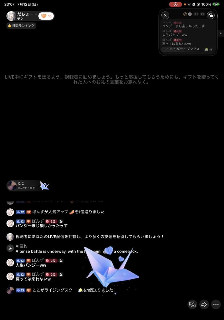 dcchnx's tweet photo. えぎゅい
一個写真ミスったわ https://t.co/D96agbGLb4