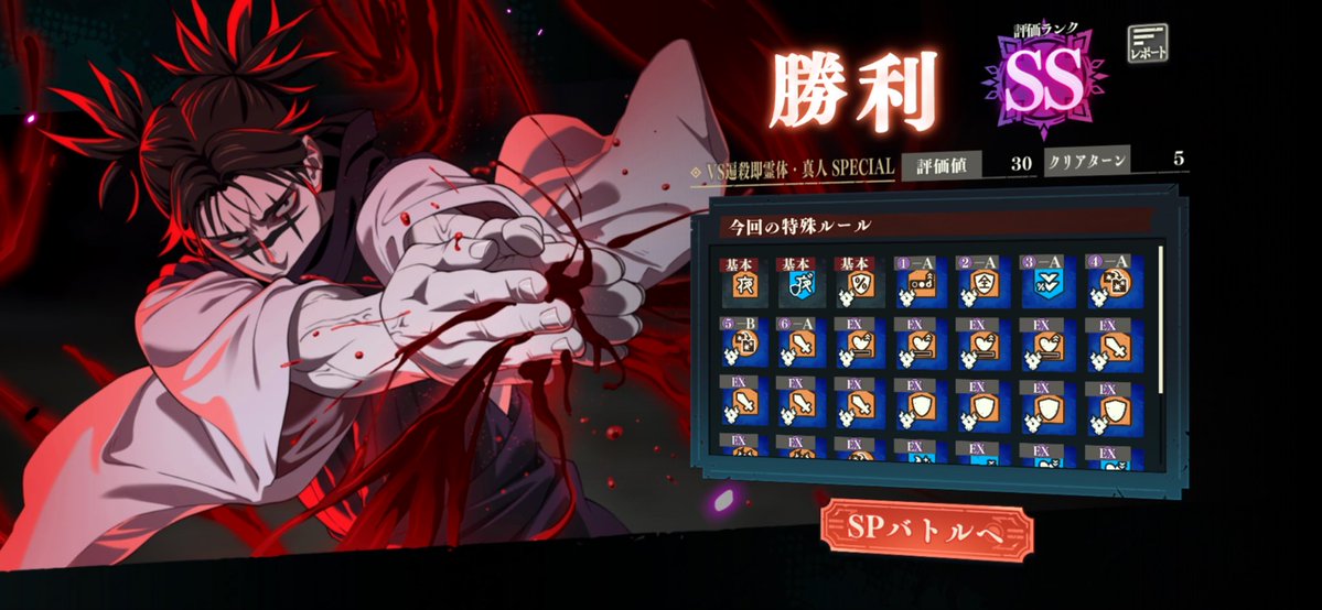 悟 ファントム tweet media