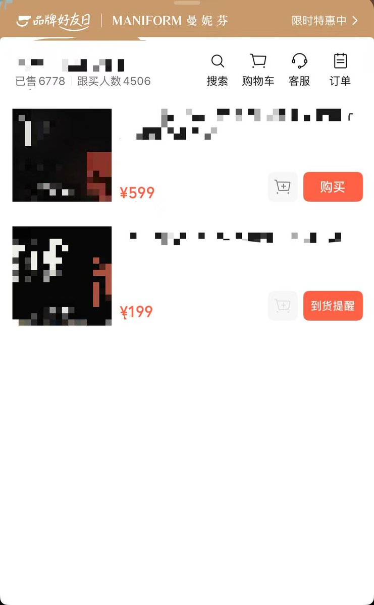 长卿寒 tweet media