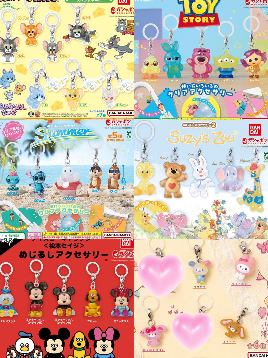 mimi_urik's tweet photo. めじるしアクセサリー交換探しています
【譲】1枚目画像（全種）

【求】2・3枚目画像>未所持めじるしアクセサリー（ご提示ください）

シュガバニは比率違い優先
固ツイ必読

めじるしチャーム スフレ バツ丸 サンリオ じょせまる プリンセス ラプンツェル ハンターハンター シュガーバニーズ https://t.co/fSjr6rStZm