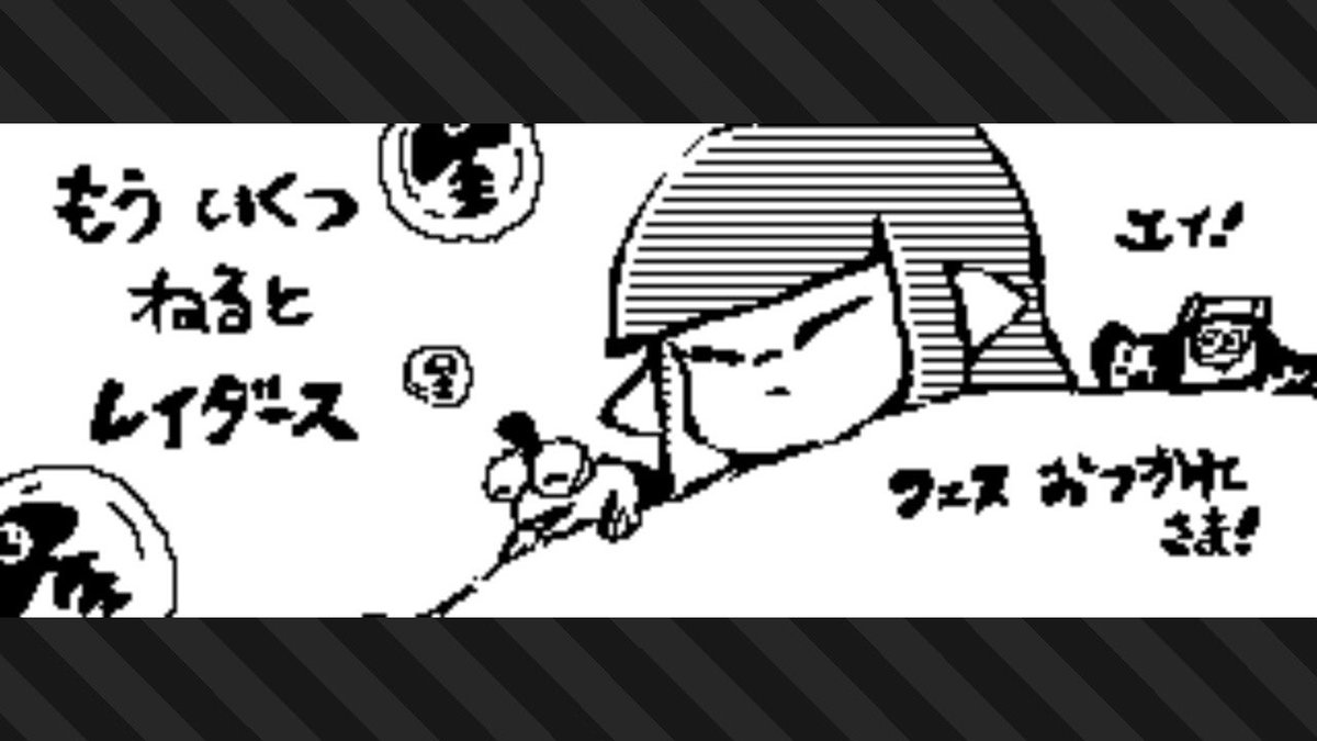 ki_ga_7hon's tweet photo. ハガネさんに見つけていただきました、久しぶりに広場に出られて感無量！ありがとうございます！
わが家にはゲームでまだ遊べない0歳児を除いてSwitch無印とスプラ2・3は人数分あるのだけれど、Switch2は1台... https://t.co/YBPVVeJb6L
