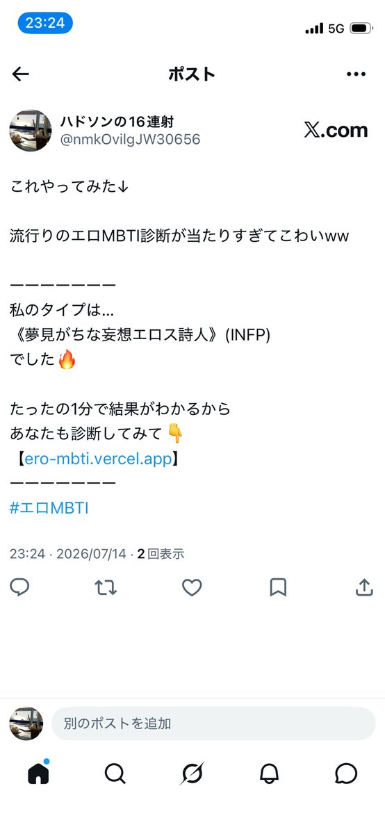 nmkOvilgJW30656's tweet photo. @sokai_ads 結果シェアしました！ https://t.co/Gk3OgsxuCQ