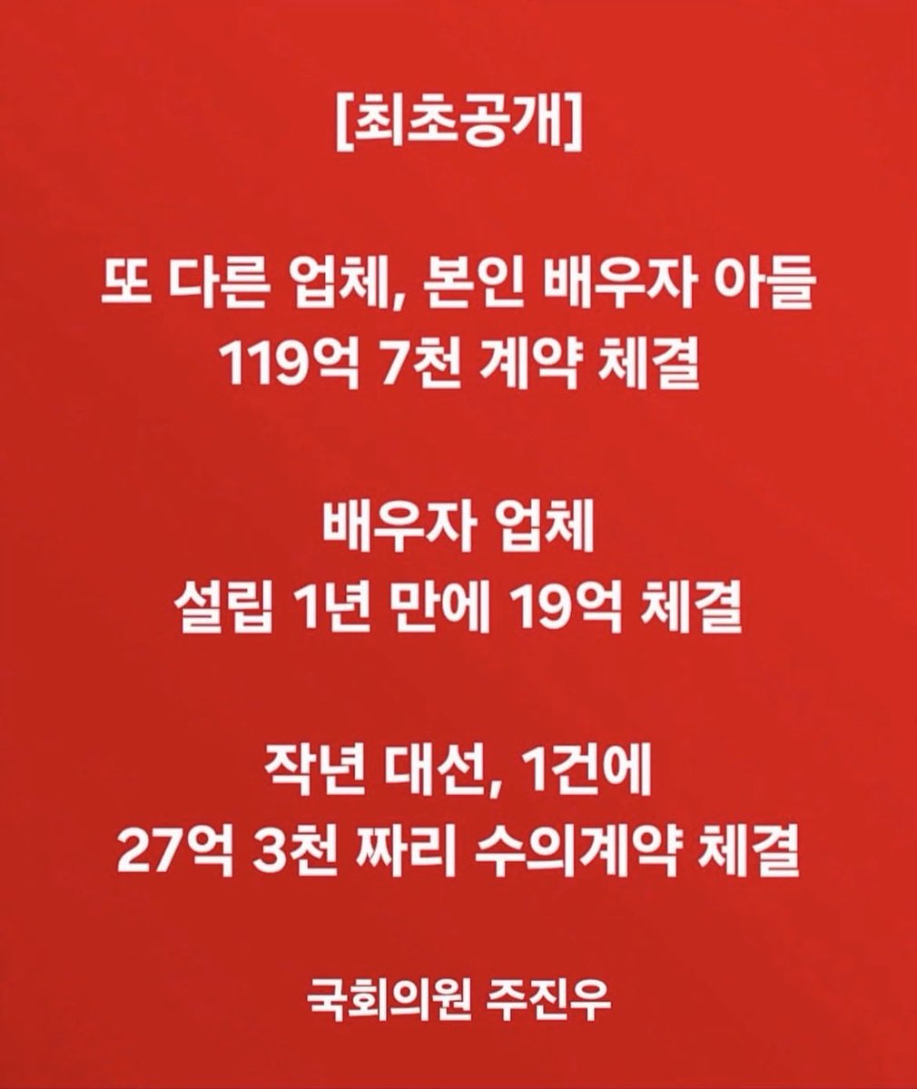 eun12125722's tweet photo. 얼마나 썩어 있는지 감도 안 온다.. https://t.co/WsOswHt9Cl