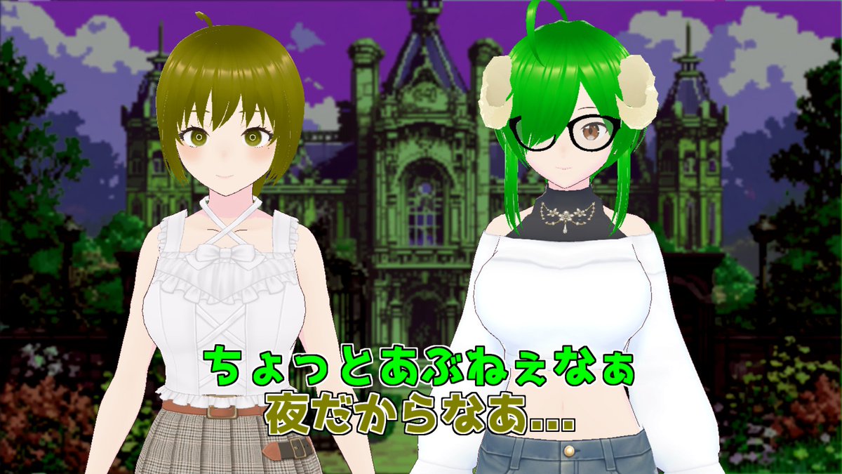 Hoji_Quar_11's tweet photo. お晩でございます～

現在グリープが生放送をすっぽかして頑張ってる動画編集の一部をちょっとだけ公開

今回は実写ではく、各自2Dアバターにて参戦の様子
※とーょりさんはいません

見覚えのない女性がい���すね
どうやら今回、ホジカルに｢招待状｣を送った張本人のようです

さ、動画編集頑張るか～ https://t.co/d5U3BiRcD3
