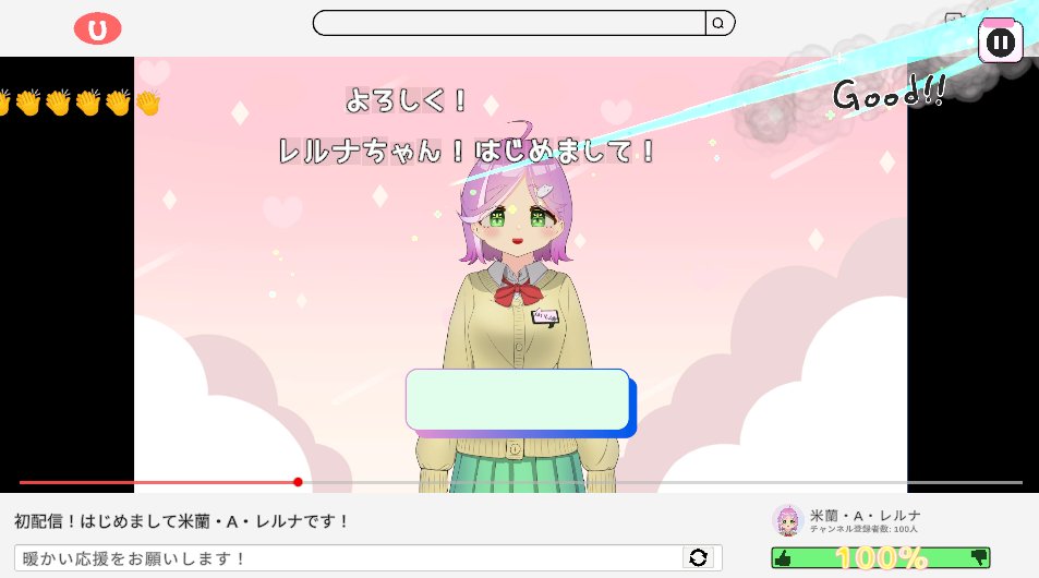 Maruchu's tweet photo. #OpenGameFest 配信コメント管理ゲー「彼女のコメント欄管理を任された!」。
演出が丁寧で、キャラのセリフや流れてくるコメントも解像度 高いな~ってなって すごい。
https://t.co/sQWOv7gt8q https://t.co/7PaCBzsPmp