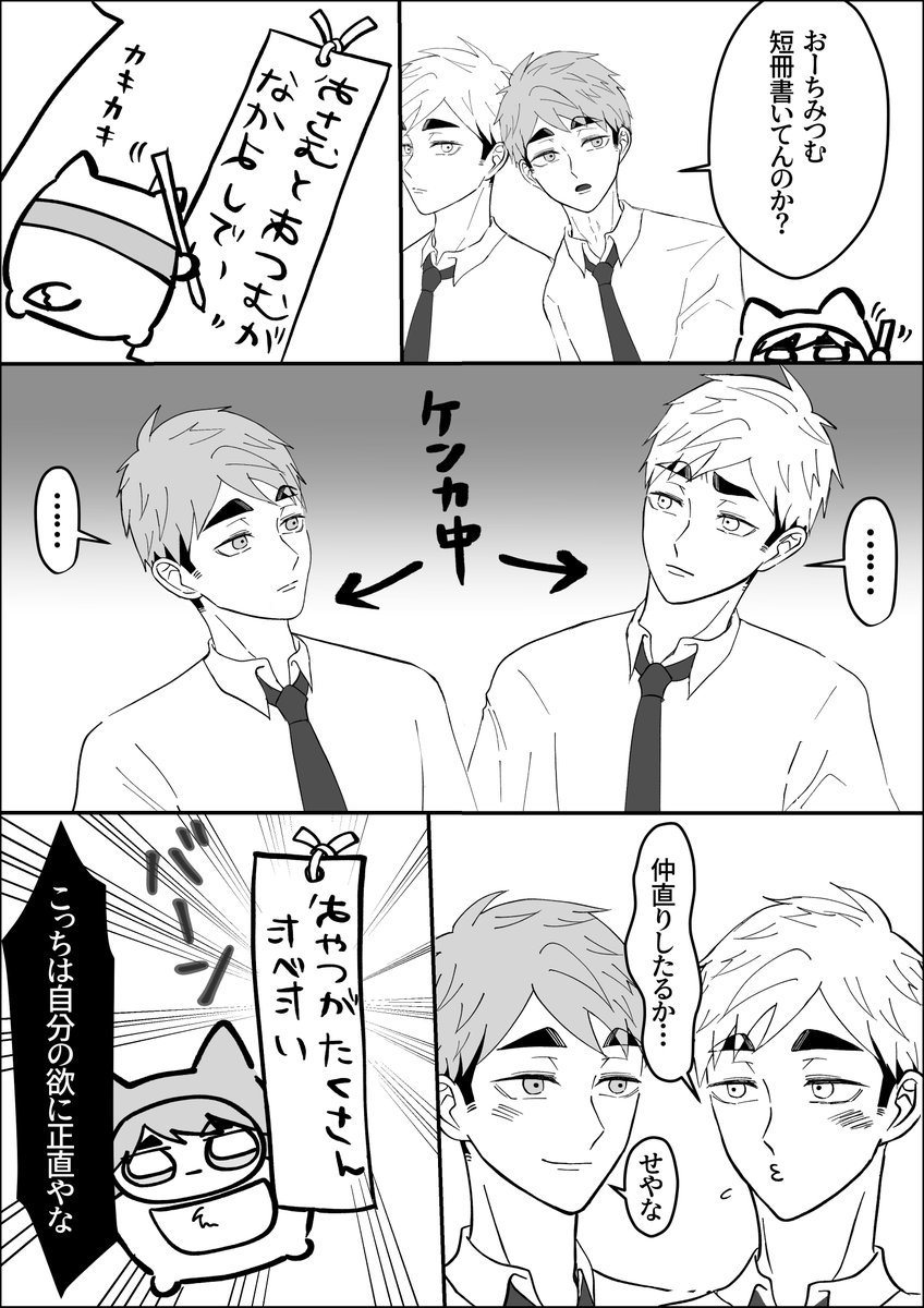 nmhmsrd's tweet photo. 遅刻してすみません！！あつおさの日💛🩶おめでとうございます‼️ https://t.co/QtHU9hDFks