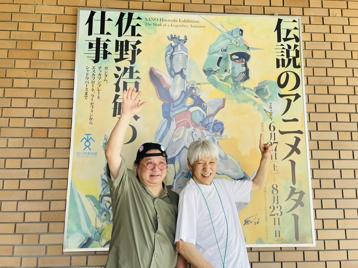 大森英敏と未来を創る仲間たち展lV吉祥寺篇 テーマ「カッコよ！」7/17