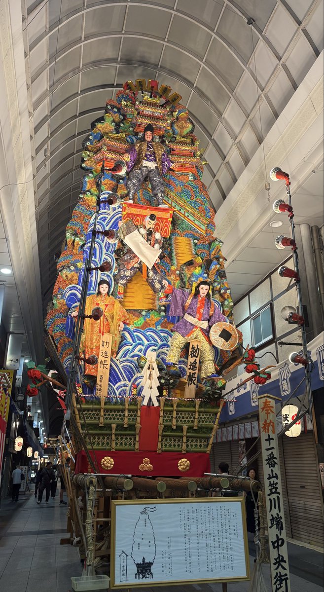 mari_at_ft's tweet photo. いよいよ明日早朝
フィナーレ追い山笠🏮

川端商店街には大黒流と土居流と走る飾り山笠があるなんともにぎやかで
飾り山は天井まで届くほどのデカさ

早朝だから見れないけど、
終わったら夏本番☀️ https://t.co/9z67Qfccpo