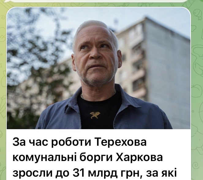 chere6nja's tweet photo. Ну зате проїзд «безкоштовний». https://t.co/rsOqMTFTe1