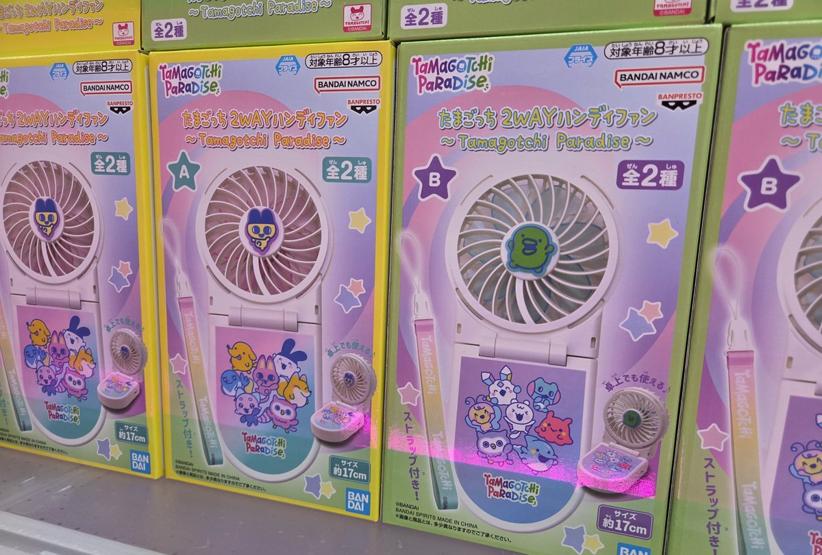 JoetsuPrize's tweet photo. 【新作雑貨、フィギュア稼働✨】

●たまごっち　2WAYハンディファン～Tamagotchi　Paradise～
●To　LOVEる-とらぶる-ダークネス　にゃーるずこれくしょん　ララ・サタリン・デビルーク
●ドラゴンボールZ　SOLID　EDGE　WORKS-THE出陣-ピッコロ

大変お待たせいたしました💦
稼働開始いたしました‼️ https://t.co/GGdpcTILm3