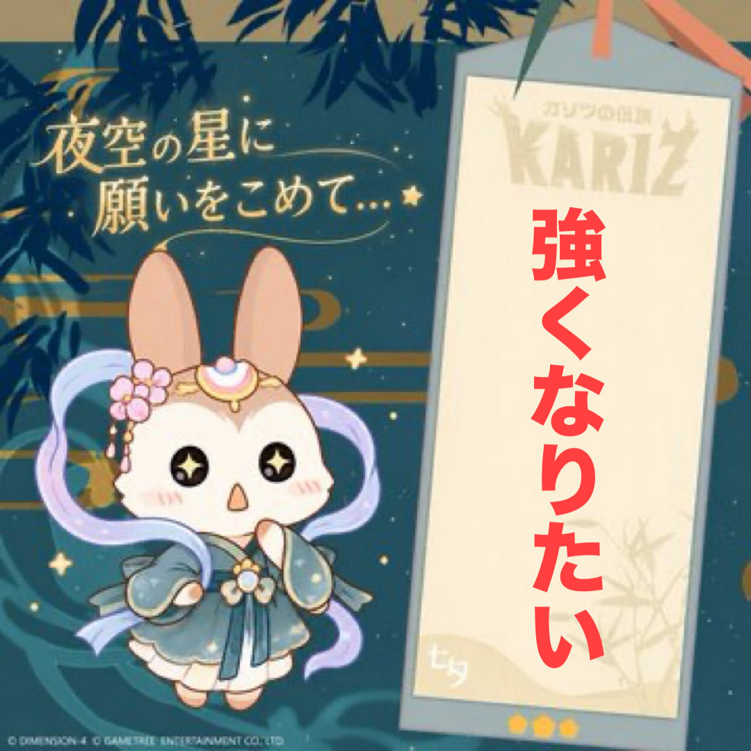 20rin20 tweet picture