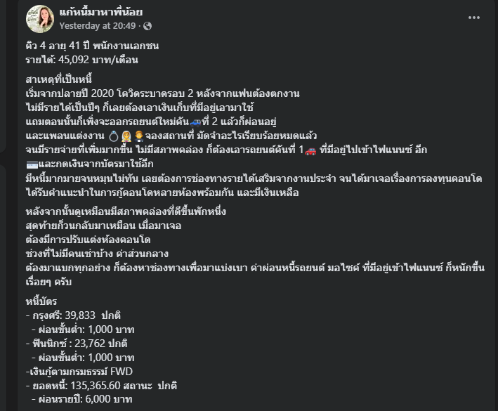 reno____o's tweet photo. คอนโดเงินเหลืออีกละ ใครกำลังคิดที่จะทำหยุดก่อนเลยพี่ อีพวกเอเจ้นก็ขยันหลอกคนจริงๆว่ะ https://t.co/2ayYTXmc64