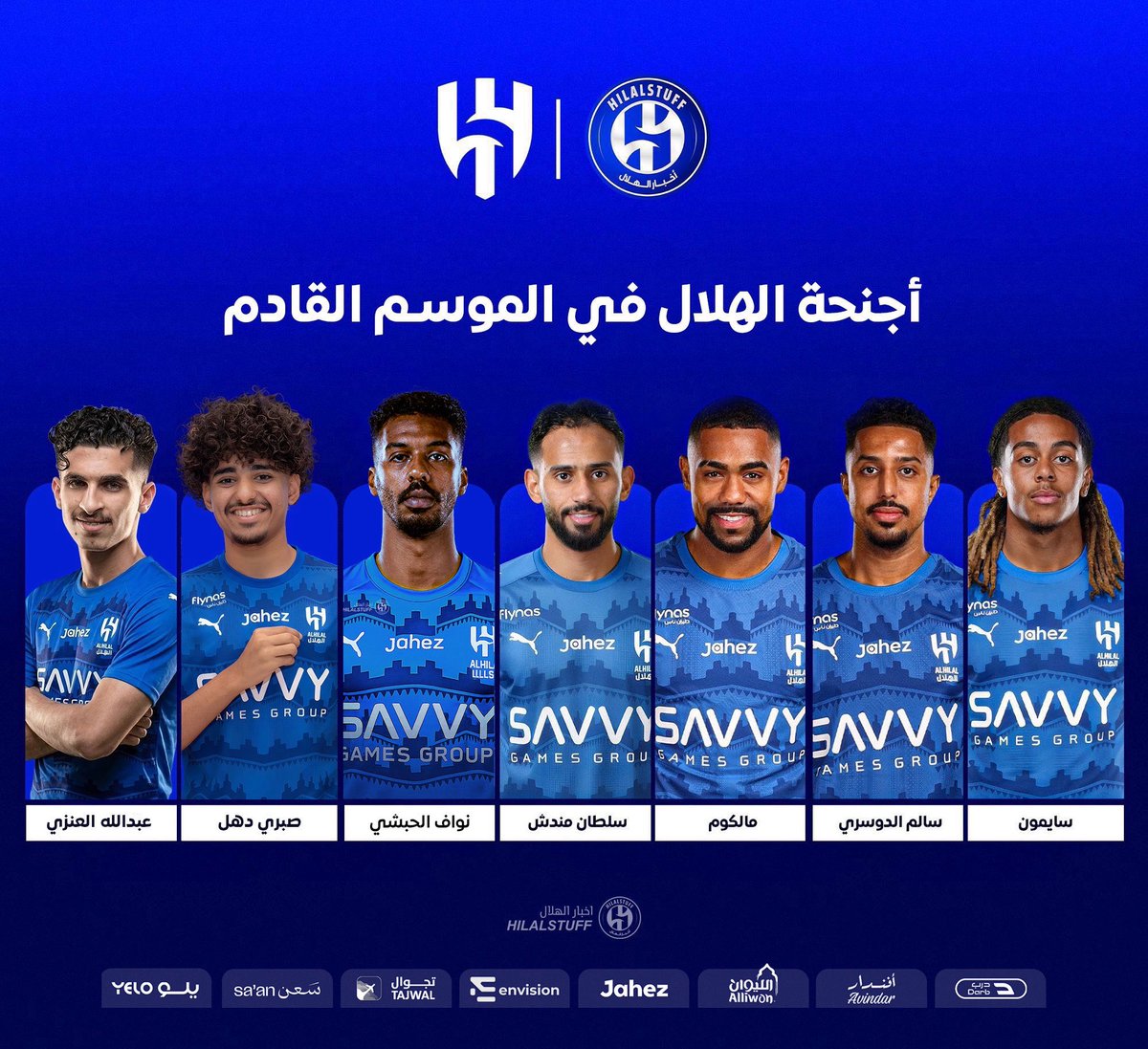 أخبار الهلال tweet media