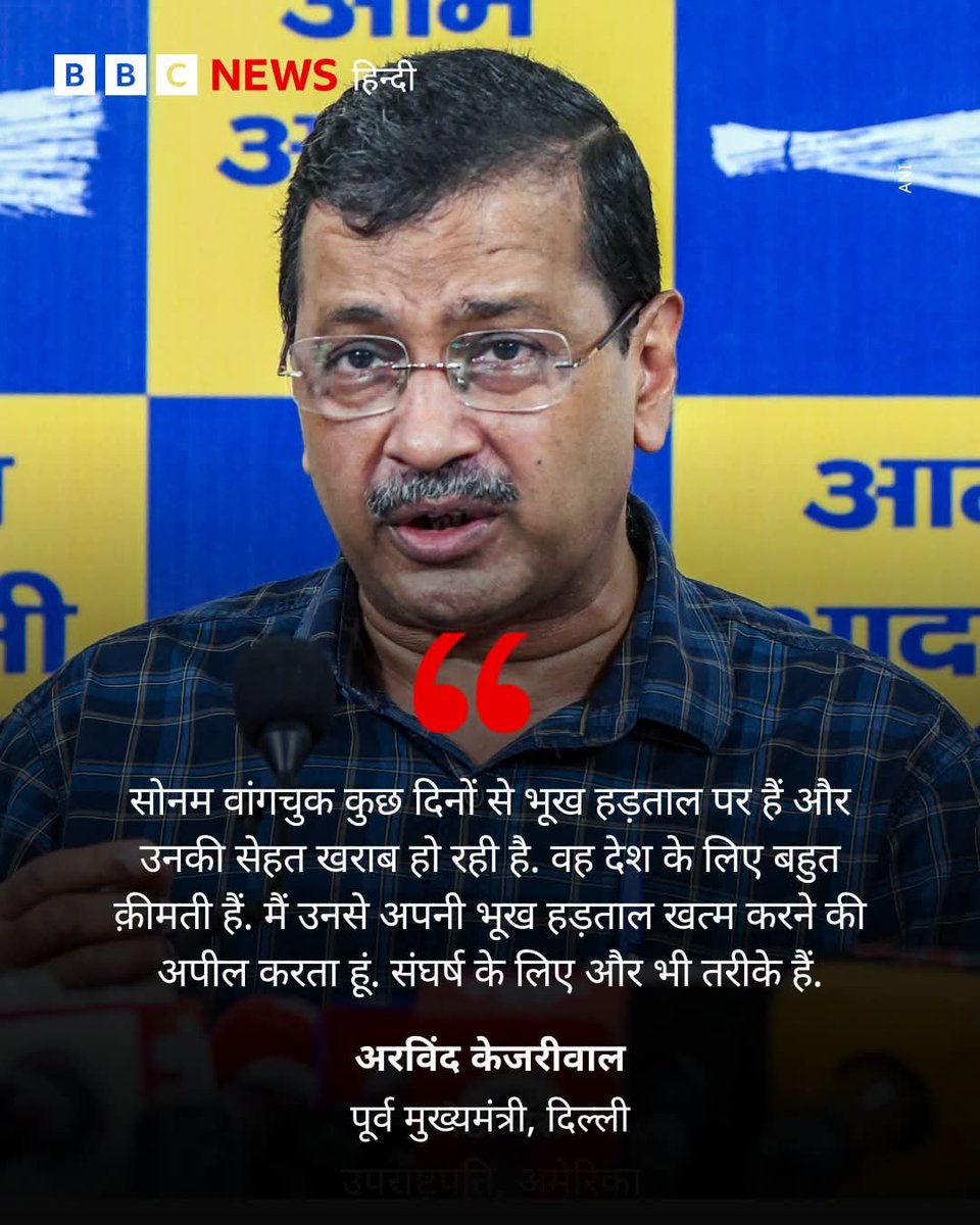 मीनाक्षी जोशी tweet media