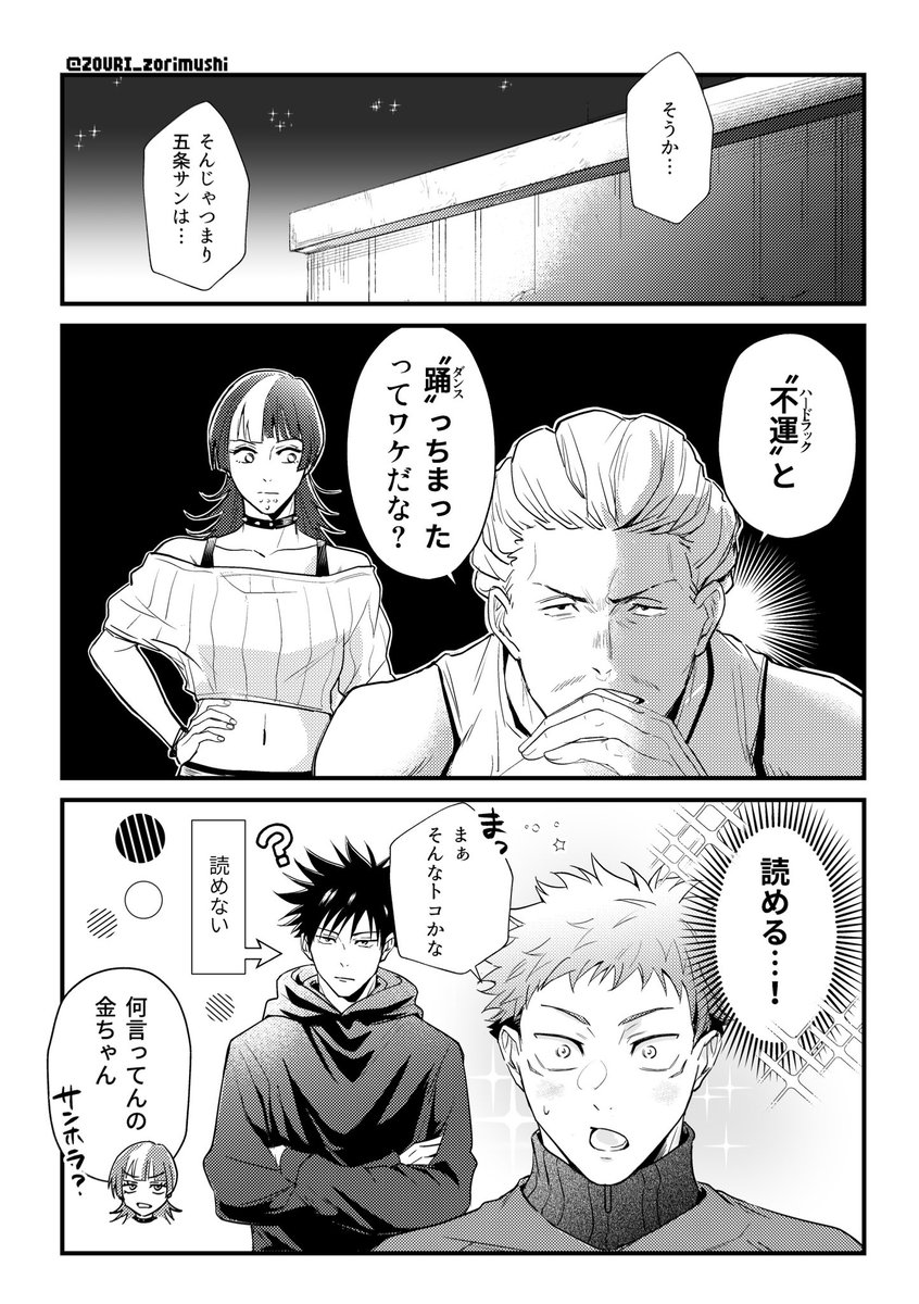 高魚 (@Espresso_High) / Posts / X