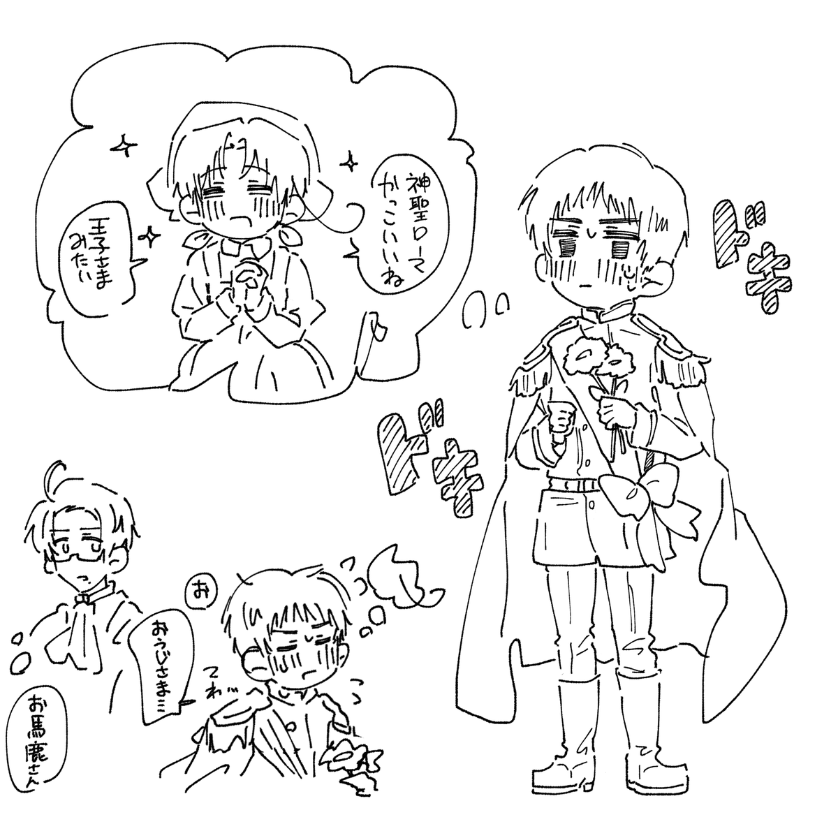 いときち tweet media