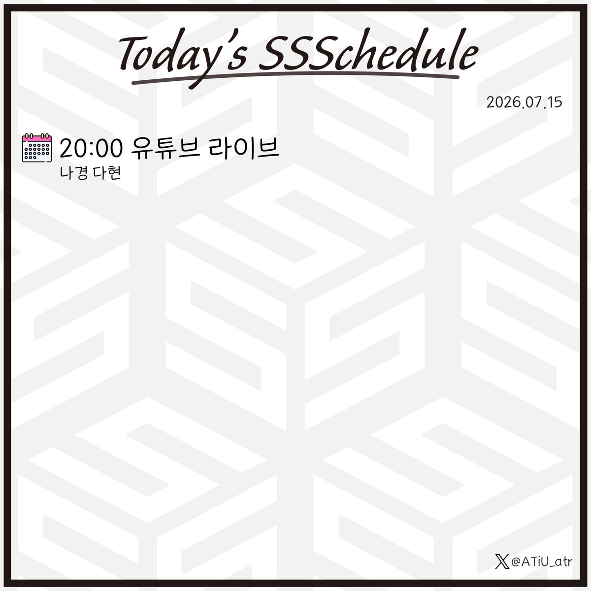 ATiU_atr's tweet photo. Today's #SSSchedule
2026.07.15
#트리플에스 #tripleS #トリプルS https://t.co/zaF0YVxtad