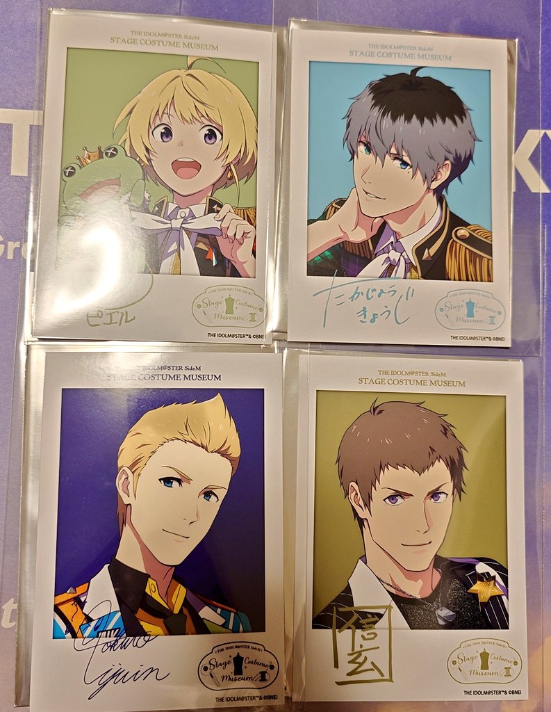 riyoh2's tweet photo. 【交換譲渡】SideM 衣装展 ブロマイド
譲)ピエール、恭二、北斗、誠司
求)英雄、次郎、道流、定価+送料

郵送のみ。上段は交換優先のため、譲渡の場合は下段同数お迎えください。
検索からでもお声かけください。 https://t.co/kZfkb9nOHc