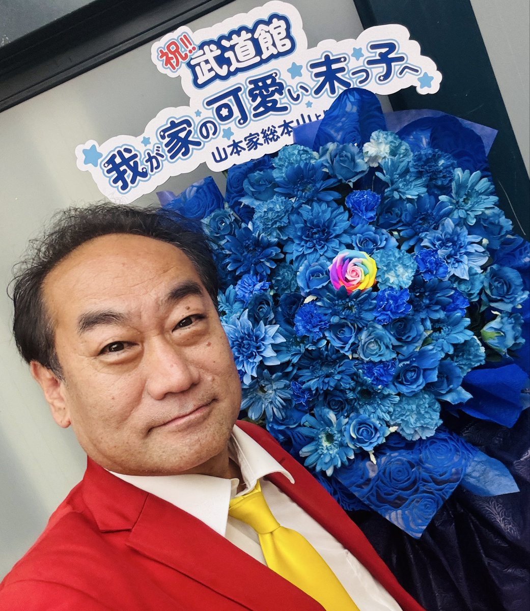 shogo_aida's tweet photo. さや姉の日本武道館ライブは
懐かしい #NMB48 メンバーにも
お会いできて幸せでした‼️
同窓会のような雰囲気でエモかった…😭
谷川愛梨、城恵理子、渋谷凪咲、
川上千尋、梅山恋和、本郷柚巴、
市川美織、木下百花、塩月希依音（現役）他
みんな元気そうで嬉しかったな‼️😆
#山本彩 #山本彩_武道館 https://t.co/37QTUgjbol