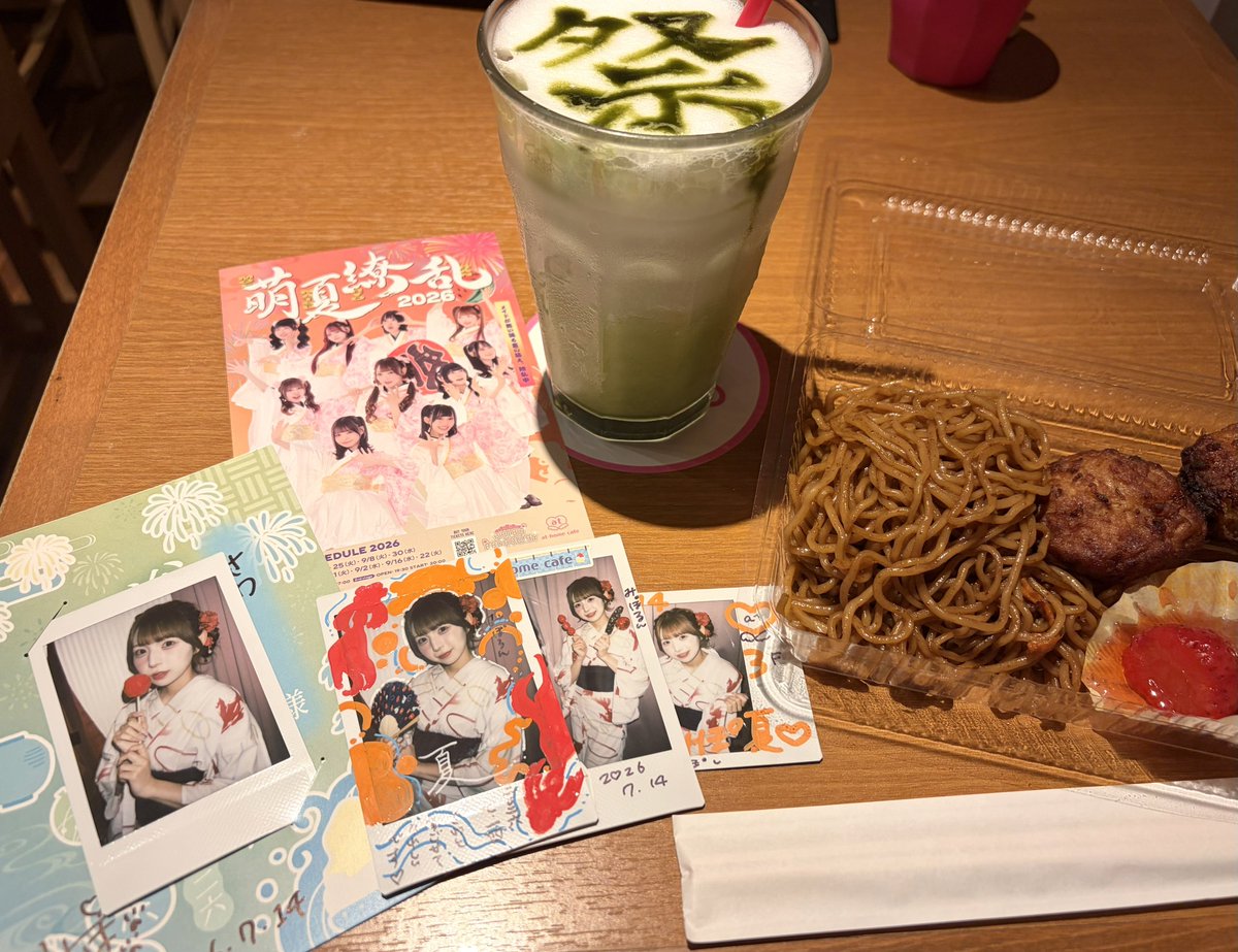 munya_run's tweet photo. お祭り気分楽しかった〜😻みぽさん大好き❣️いつもほんとたのしくて、ありがとう❣️また8月🥲🥲🥲 https://t.co/RDtrvgHbVx