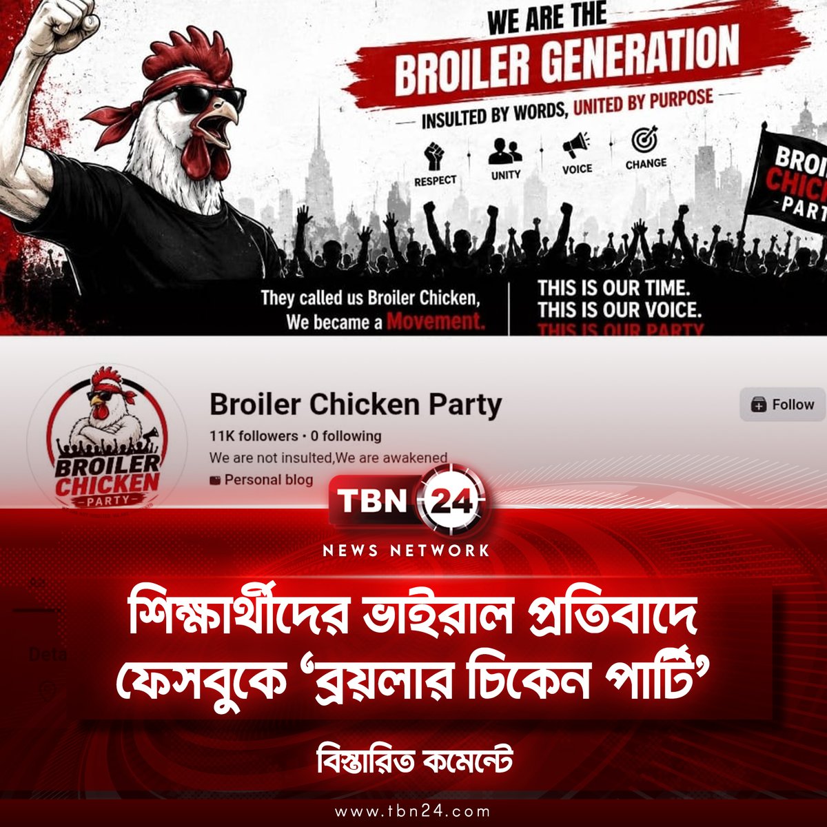 TBN24 tweet media
