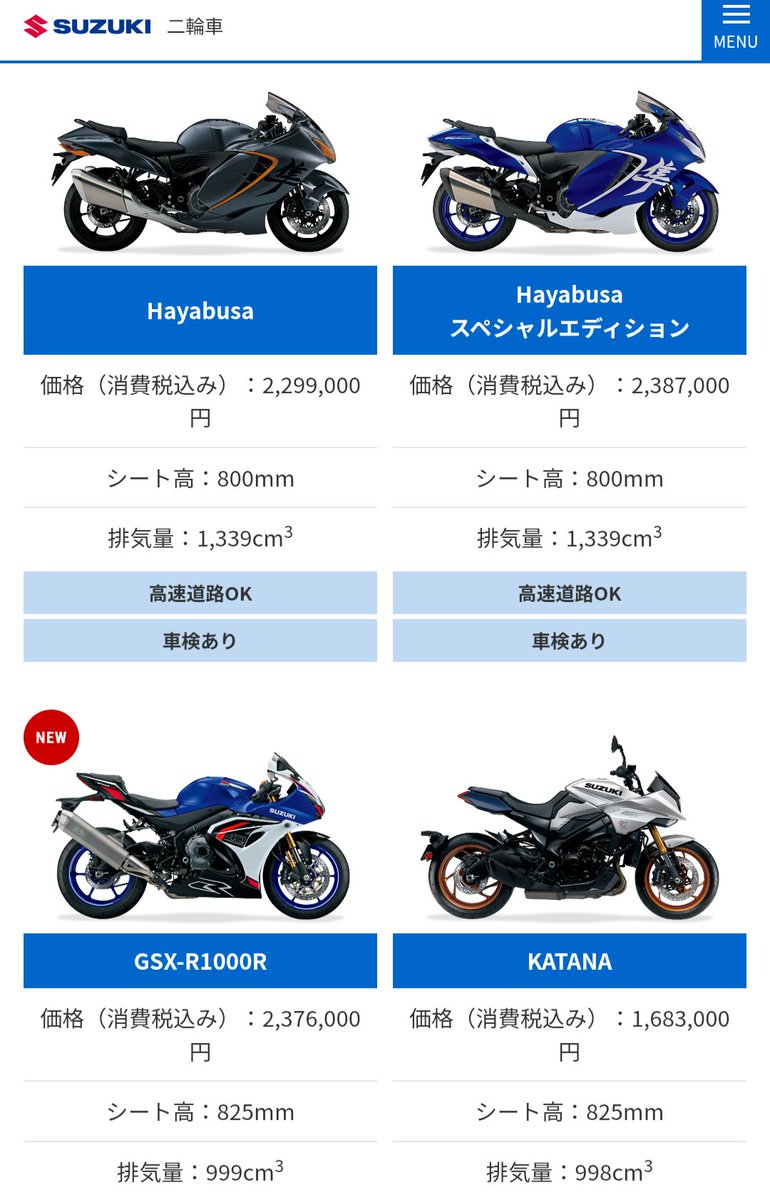 DaTa_jp's tweet photo. なんでタイヤが2つ追加されて、エアコンもある方が安くなるんだ……？ https://t.co/bsz3KW6XXW