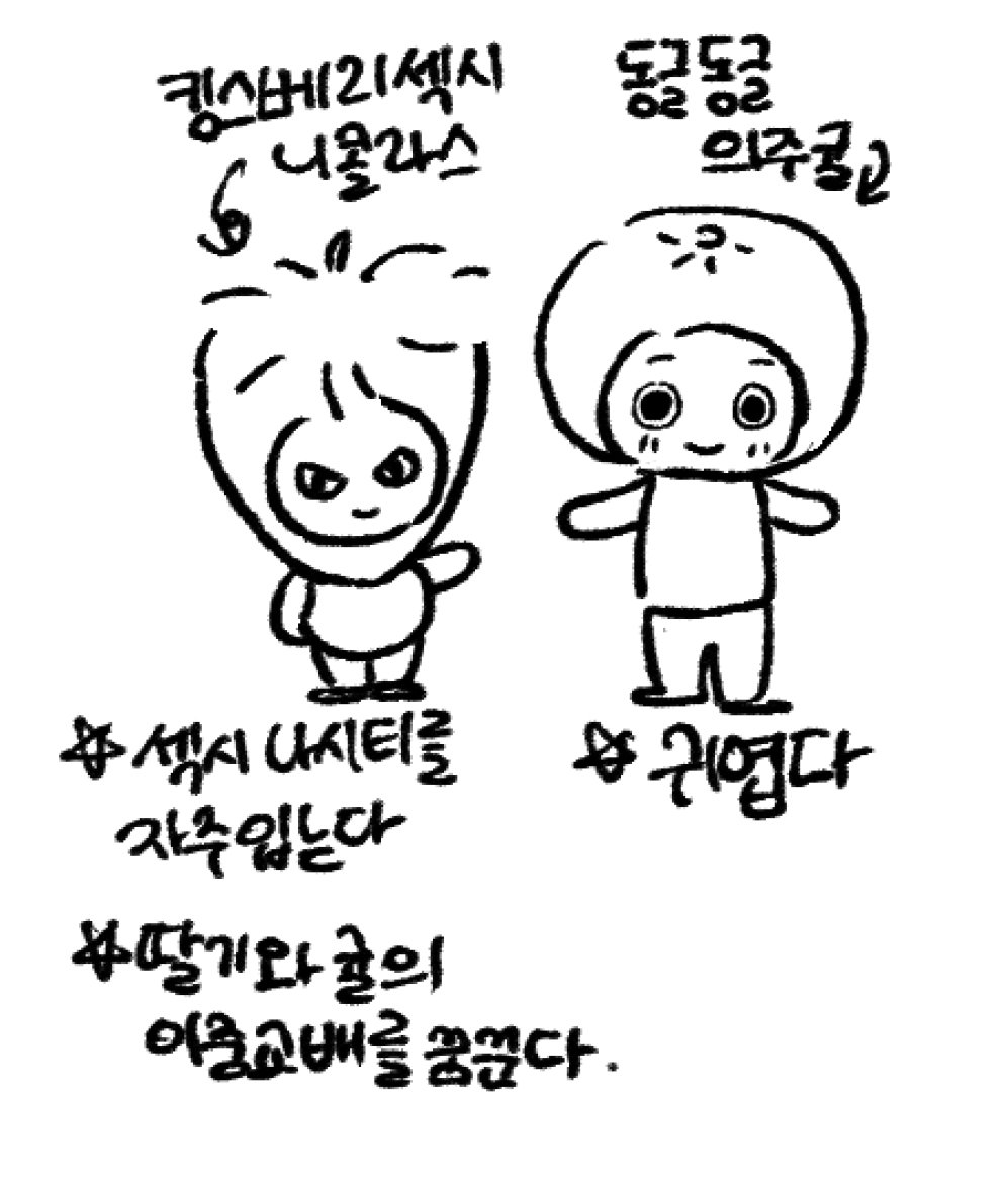 ramg2desu's tweet photo. 닉쭈 https://t.co/644lCLyAwX