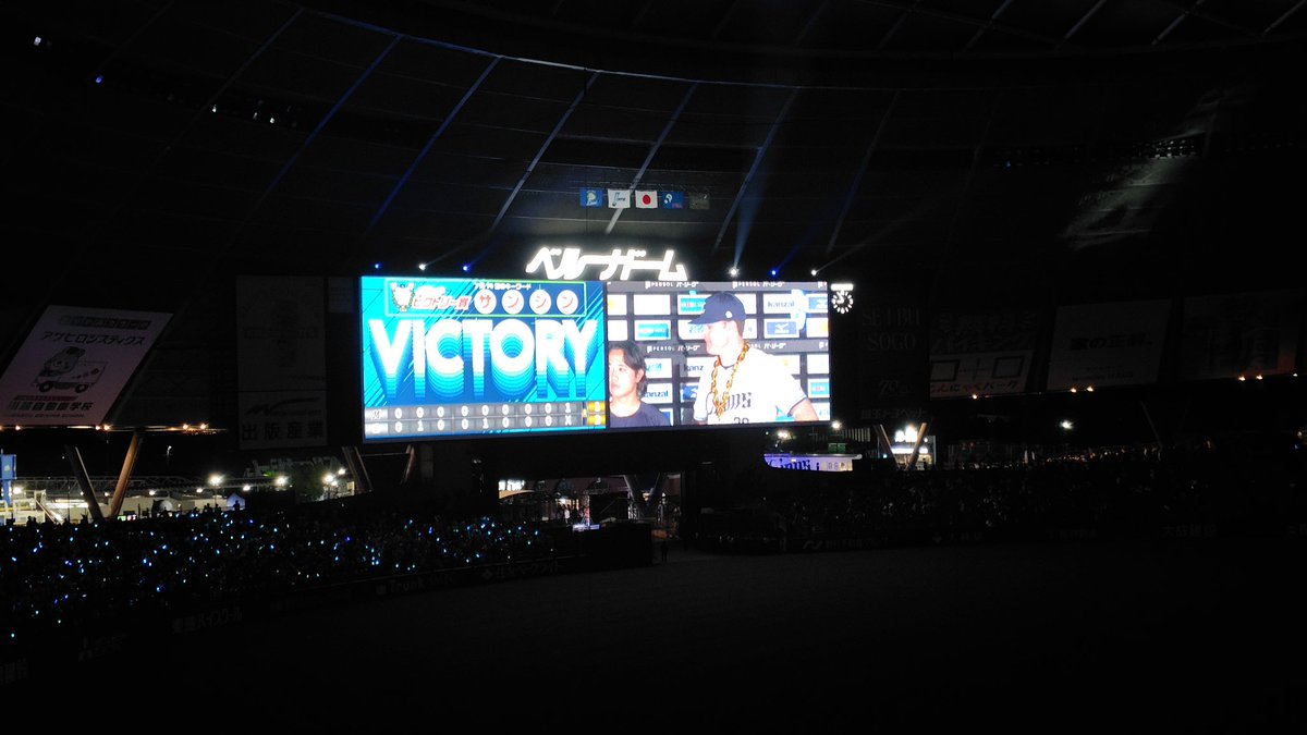 yanyan1972's tweet photo. 平日休みの夜は、ベルーナドームでライオンズ戦を観戦。9回、甲斐野の独り相撲劇場が発動し、3連続四球でノーアウト満塁。そこから奇跡的に立ち直って、ゲッツーからの三球三振。あ～、すんなり勝ってほしい。今日のレオさんは中々の出来で満足。 https://t.co/XwW0WzspBT
