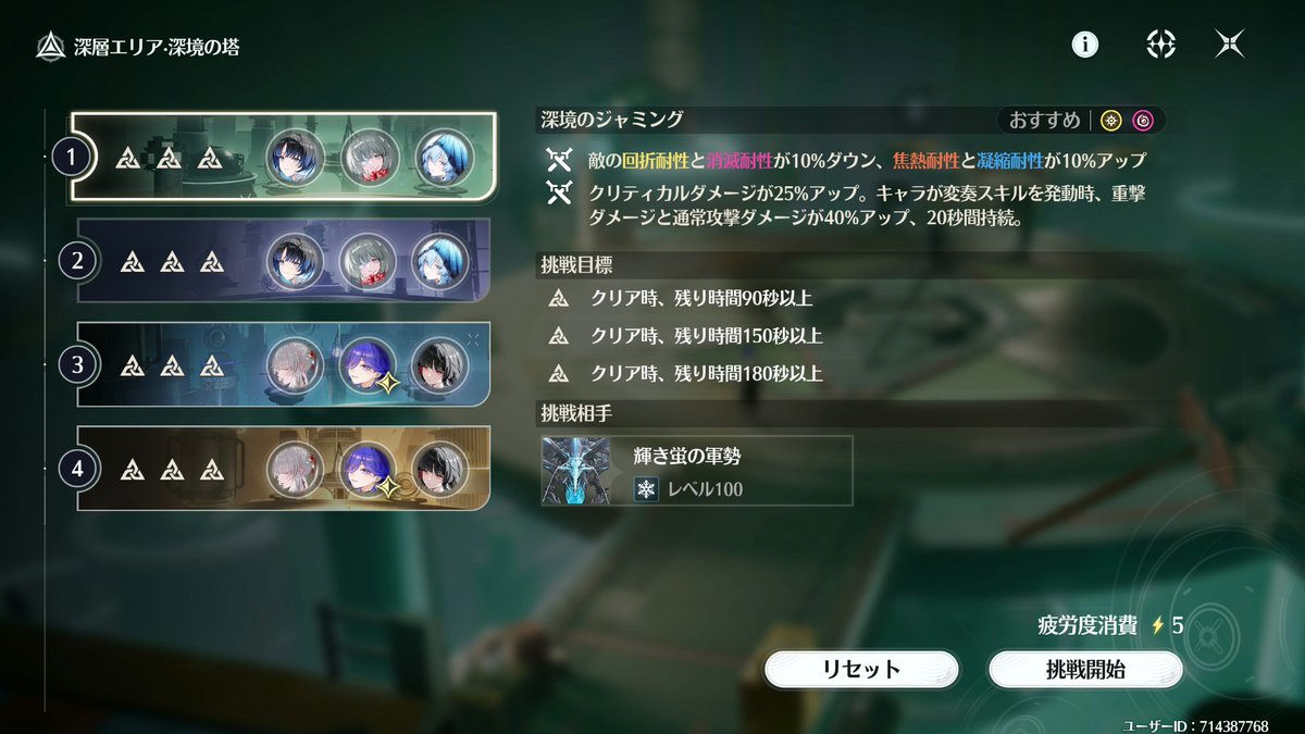 black_UC_'s tweet photo. なんとか☆36でけた https://t.co/32kQ7l58sr