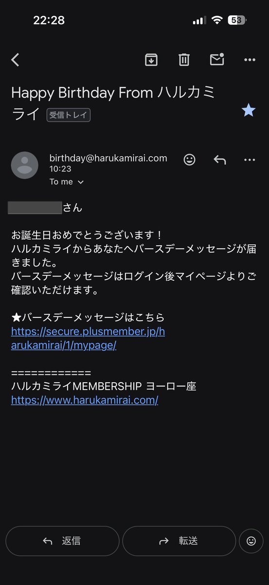 r_98dao's tweet photo. ハルカミライから2日間最高の誕生日プレゼントを貰って本日誕生日を迎えました。
少しずつ老いを感じる年齢になってきたけどライブにはずっと通い続けようと思います。
こんな自分と仲良くしてくれてる人いつもありがとうございます！😭
これからもハルカミライのチケットが沢山当たりますように！🙇‍♂️ https://t.co/SU312pJepy
