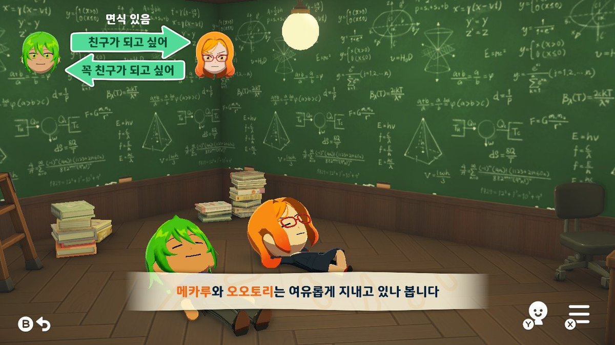 DRA_bbang's tweet photo. 최근 근황: 애들을 섬에 넣어두고 구경하고 있어요 https://t.co/0Z8UNVZqP7