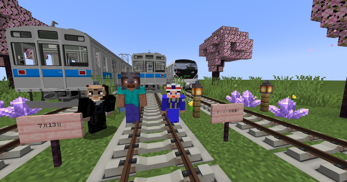 FutureRTMServer's tweet photo. 当サーバーではRTMUが配布された7月13日より、試験公開を実施しています！！
準備が完全に整い次第、開発サーバーに移行する予定です！ https://t.co/umuxaTuIvH