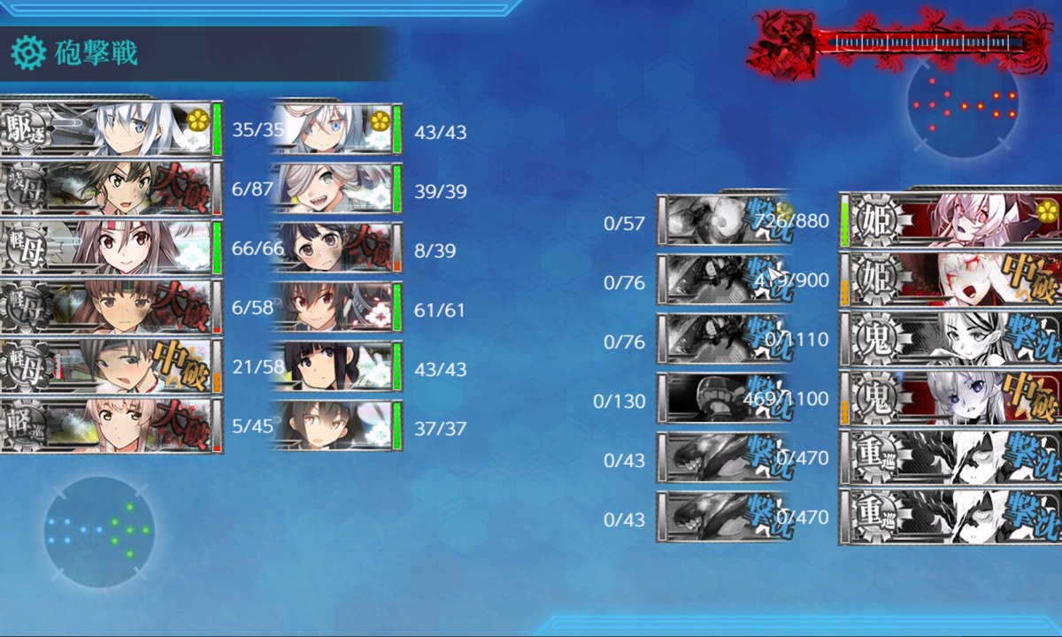 kisaki_www's tweet photo. [26夏イベ E2-3甲 W響旗艦]
またしても栄光のS勝利、空母たちはずっと信頼できて、昼戦は完璧な戦果を収めました！✊
少し残念だが、響ちゃんはこれまでの神技を続けられず、肝心な一本を手に入れられなかった。
でも結果はもう素晴らしいですね。😊 https://t.co/sAXrDRUEJo