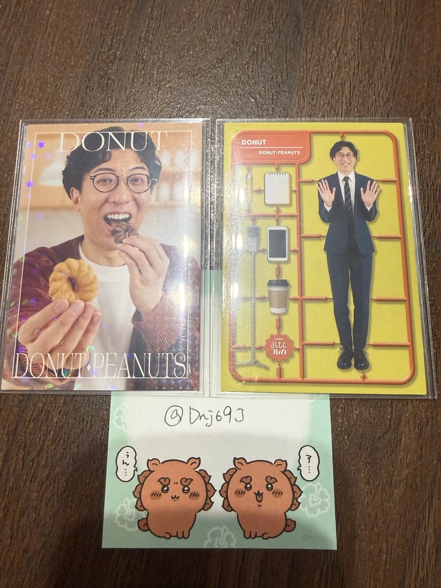 Dnj69J's tweet photo. @MiG_migu_ 初めまして。検索より失礼いたします。
当方のドーナツさんスイーツ、フィギュア⇔9番街レトロなかむらさん ヤンキーの交換は可能でしょうか。何卒ご検討のほどよろしくお願いいたします。 https://t.co/IKO7GgDjXS