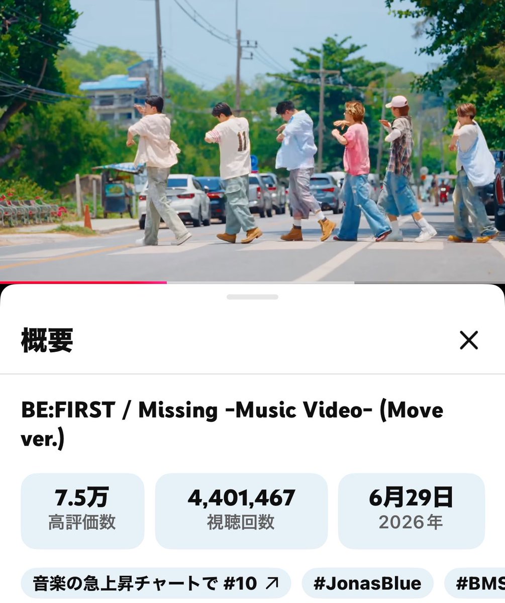 ASuv9gSPjISVyhj's tweet photo. 440万回再生✨🫧✨

🔗https://t.co/Uv9oeqony1 https://t.co/apACcdJJrW