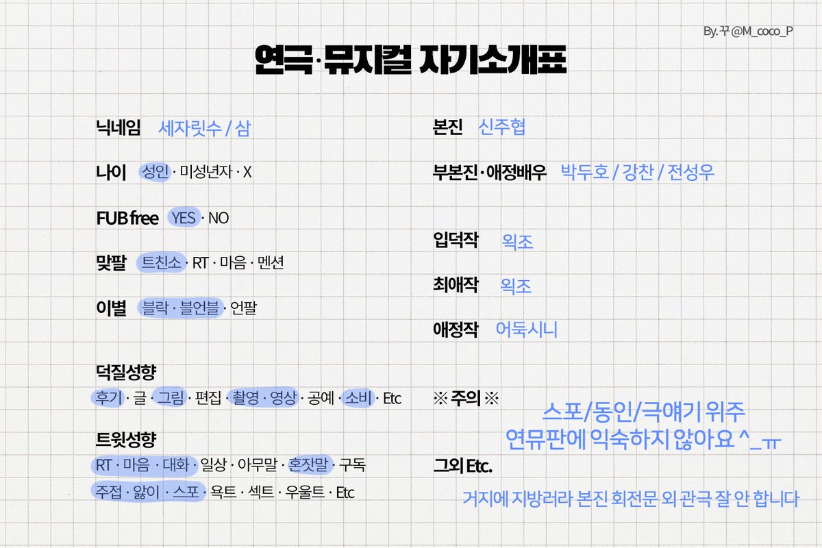 3__numberlock's tweet photo. #연뮤덕_트친소 #신주협_트친소 
요즘 시니무니 이야기만 함...... 같이 애호트 올리면서 이야기를 나눠주실 분🥹 https://t.co/RqaAhWVMiP