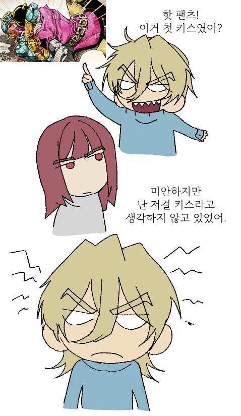UMU tweet media