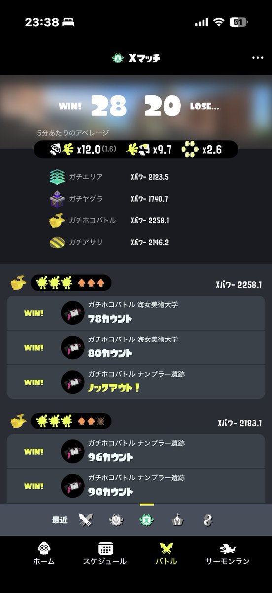 むに tweet media